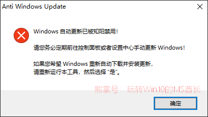 禁止win10自动更新的方法和工具有哪些(如何完全禁止win10自动更新(自动升级))