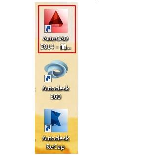 cad2014破解版安装教程视频教程(autocad2014破解版安装视频)