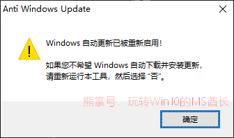 禁止win10自动更新的方法和工具有哪些(如何完全禁止win10自动更新(自动升级))