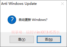 禁止win10自动更新的方法和工具有哪些(如何完全禁止win10自动更新(自动升级))