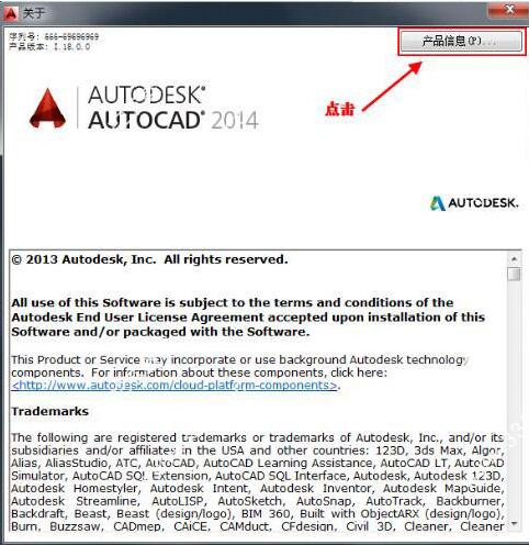 cad2014破解版安装教程视频教程(autocad2014破解版安装视频)