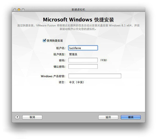 vmware虚拟机安装ubuntu教程(win8系统下载)