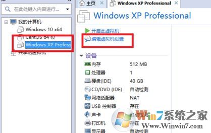 win7自带虚拟机安装xp(安装windows7虚拟机)