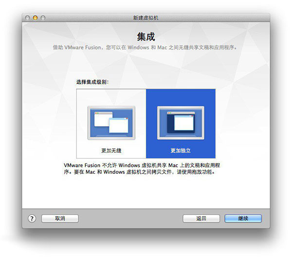 vmware虚拟机安装ubuntu教程(win8系统下载)