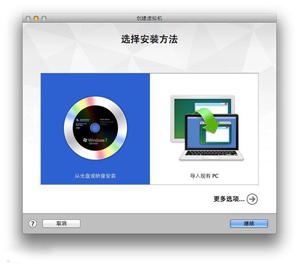 vmware虚拟机安装ubuntu教程(win8系统下载)