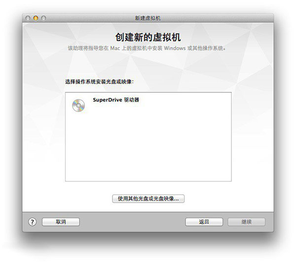 vmware虚拟机安装ubuntu教程(win8系统下载)