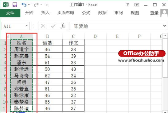 excel表格复制列宽不变(复制粘贴工作表列宽行高)