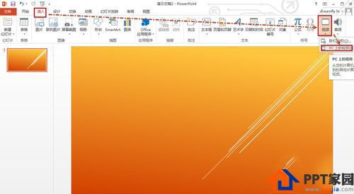 ppt中怎么裁剪视频(ppt怎么剪裁视频画面)