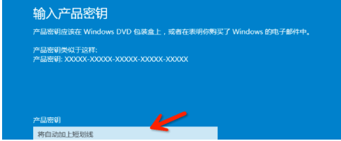 win10产品密钥在什么位置(win10产品秘钥)