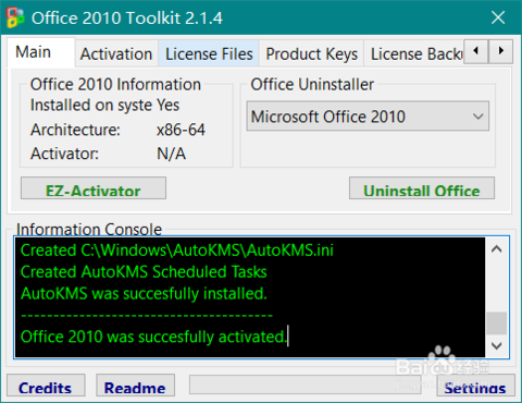 office2010激活工具2.2.3怎么使用(office2010激活工具win10)