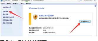 win10更新失败怎么回事(win10更新失败会怎么样)