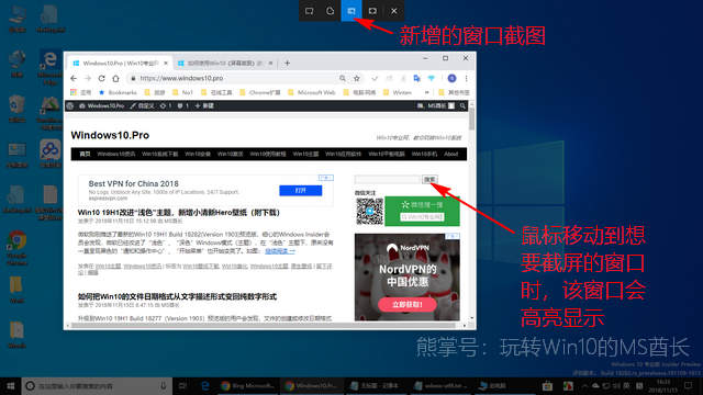 windows10截图和草图(win10的截图和草图)