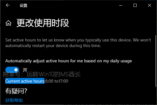 windows10截图和草图(win10的截图和草图)