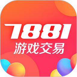 7881游戏交易平台