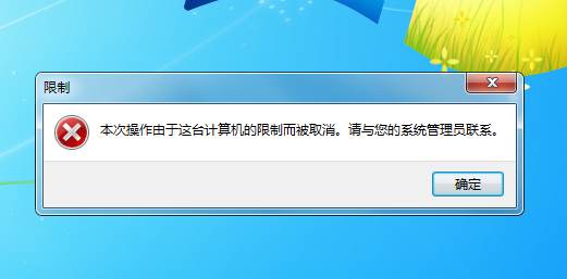 win10禁止电脑安装程序(win10专业版怎样禁止安装软件)