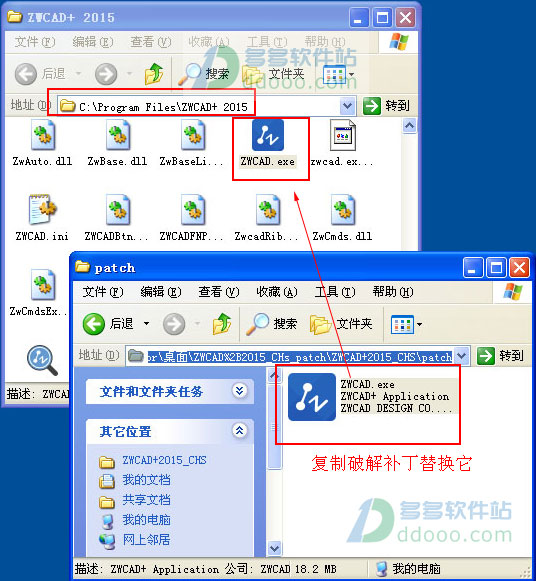 中望cad2014怎么安装(中望cad2015安装教程)