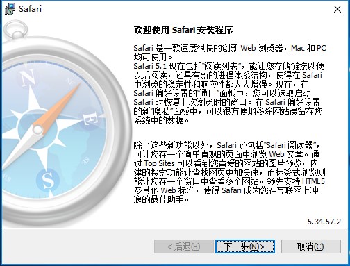 safari浏览器下载文件怎么安装(safari浏览器下载的安装包怎么安装)