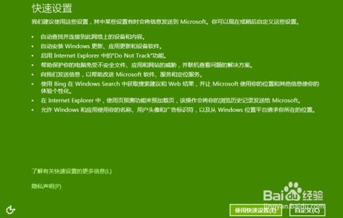 win7系统如何在虚拟机中安装win8系统教程(win7虚拟机安装win10)