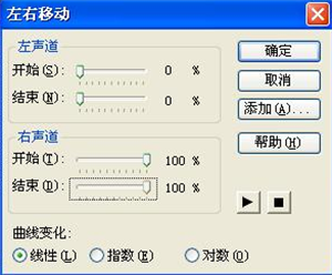 会声会影x7视频教程(怎样在会声会影中添加卡拉ok字幕)