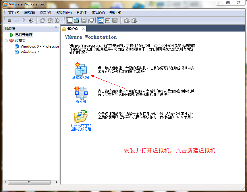 虚拟机安装windows2008(虚拟机安装win8系统教程)