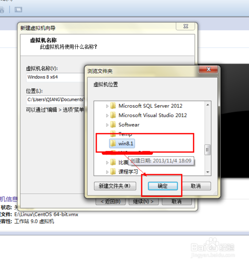 win7系统如何在虚拟机中安装win8系统教程(win7虚拟机安装win10)