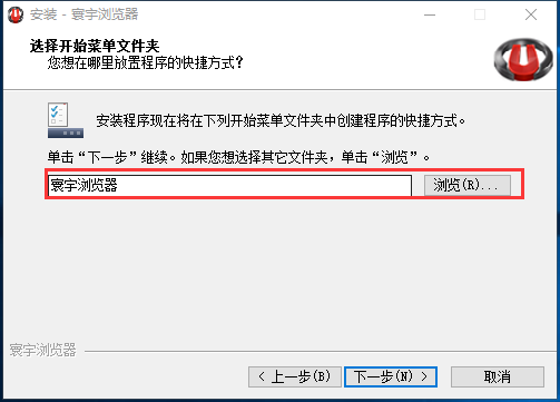 寰宇浏览器的下载及安装教程视频(寰宇浏览器下载并安装)