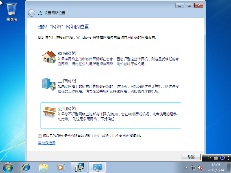 虚拟机安装windows2008(虚拟机安装win8系统教程)