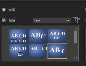 会声会影制作动画教程(会声会影如何制作动画)