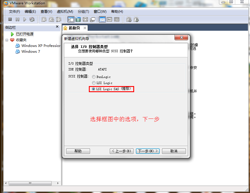 虚拟机安装windows2008(虚拟机安装win8系统教程)