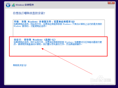 win7系统如何在虚拟机中安装win8系统教程(win7虚拟机安装win10)