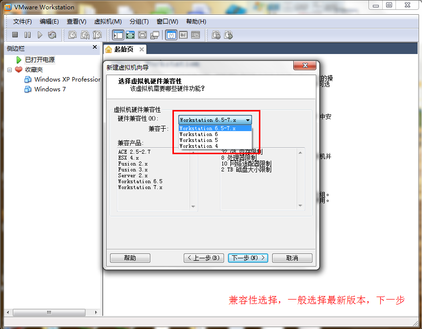 虚拟机安装windows2008(虚拟机安装win8系统教程)