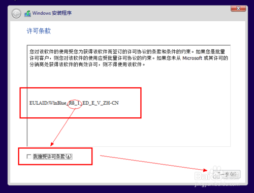 win7系统如何在虚拟机中安装win8系统教程(win7虚拟机安装win10)