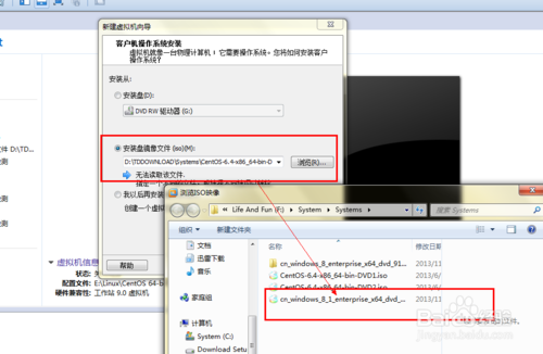 win7系统如何在虚拟机中安装win8系统教程(win7虚拟机安装win10)