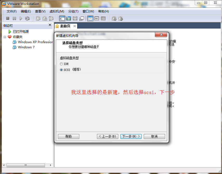 虚拟机安装windows2008(虚拟机安装win8系统教程)