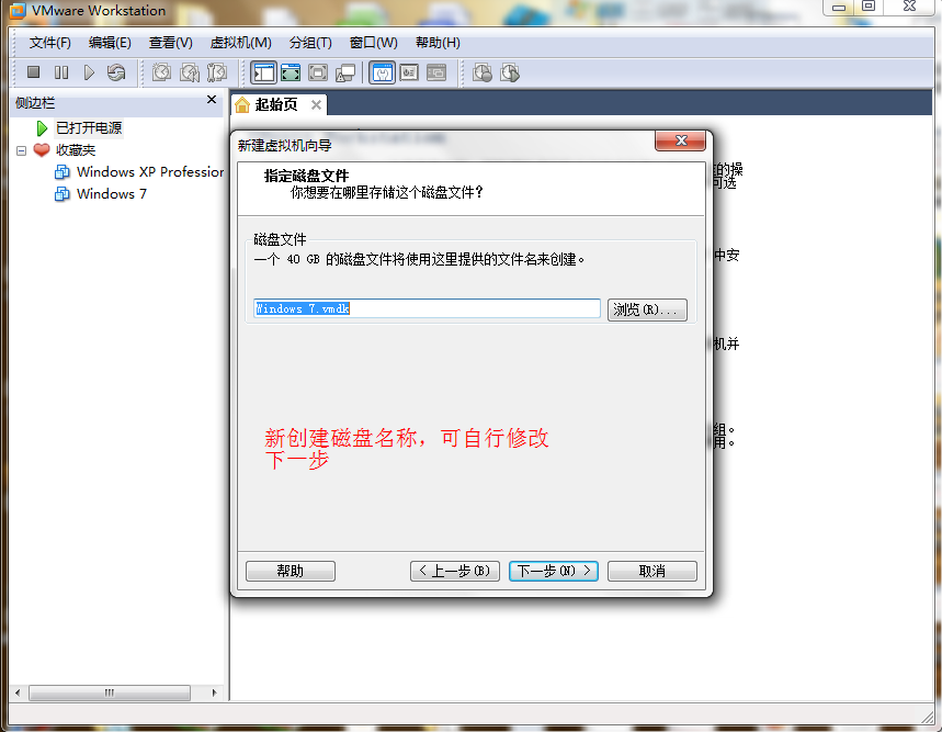 虚拟机安装windows2008(虚拟机安装win8系统教程)