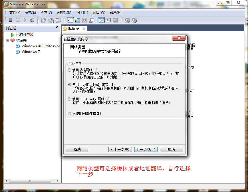 虚拟机安装windows2008(虚拟机安装win8系统教程)