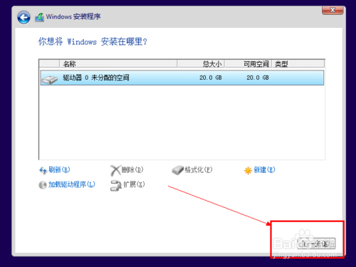 win7系统如何在虚拟机中安装win8系统教程(win7虚拟机安装win10)