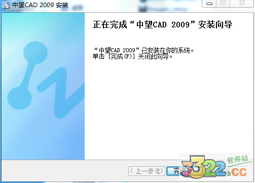 中望cad2020破解版安装教程(中望cad2020中文版破解教程)