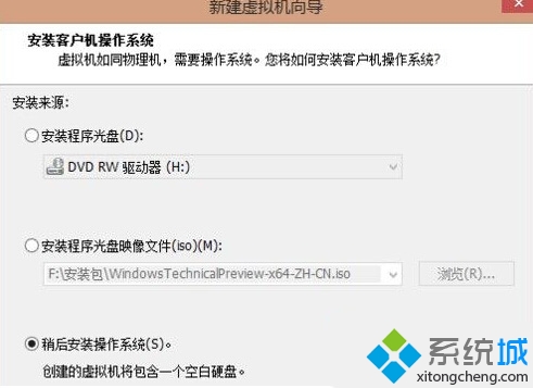 如何装win7的虚拟机(win7虚拟机怎么装)