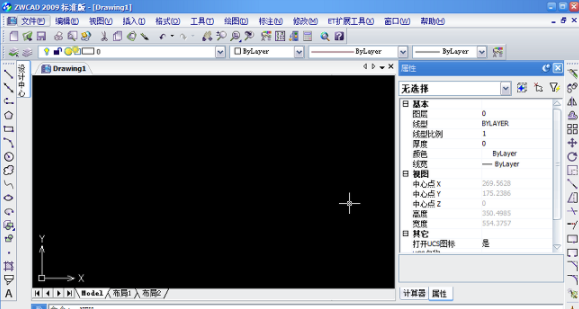 中望cad2020破解版安装教程(中望cad2020中文版破解教程)