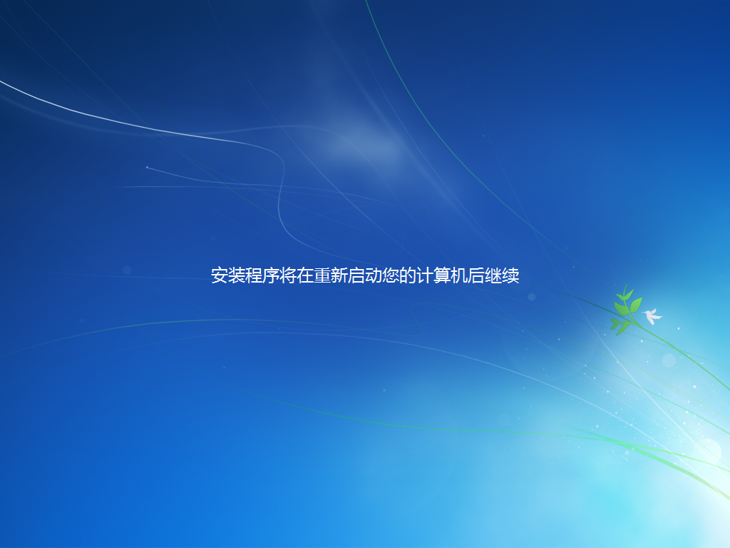 虚拟机安装windows2008(虚拟机安装win8系统教程)