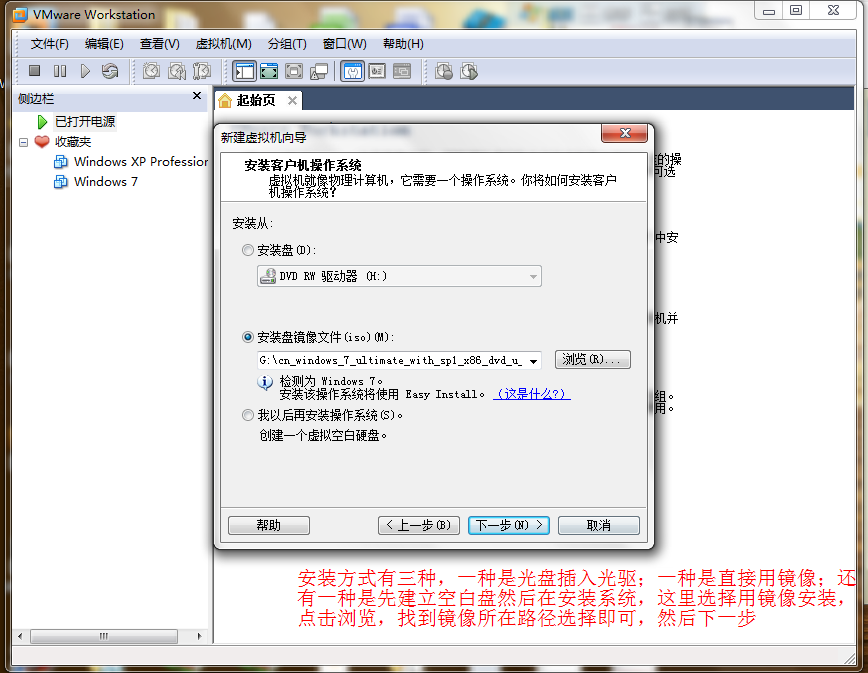 虚拟机安装windows2008(虚拟机安装win8系统教程)