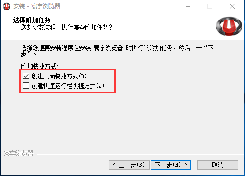 寰宇浏览器的下载及安装教程视频(寰宇浏览器下载并安装)