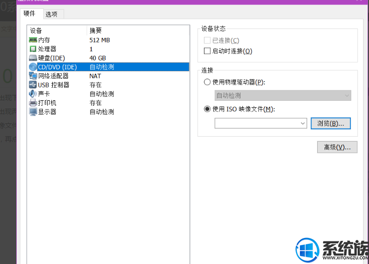 虚拟机安装windowsxp(vmware安装xp虚拟系统)