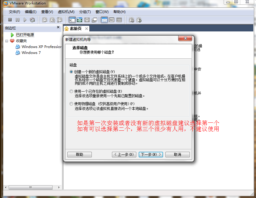 虚拟机安装windows2008(虚拟机安装win8系统教程)