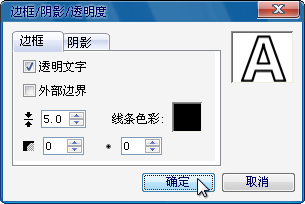 会声会影如何加字幕特效(会声会影如何制作字幕)