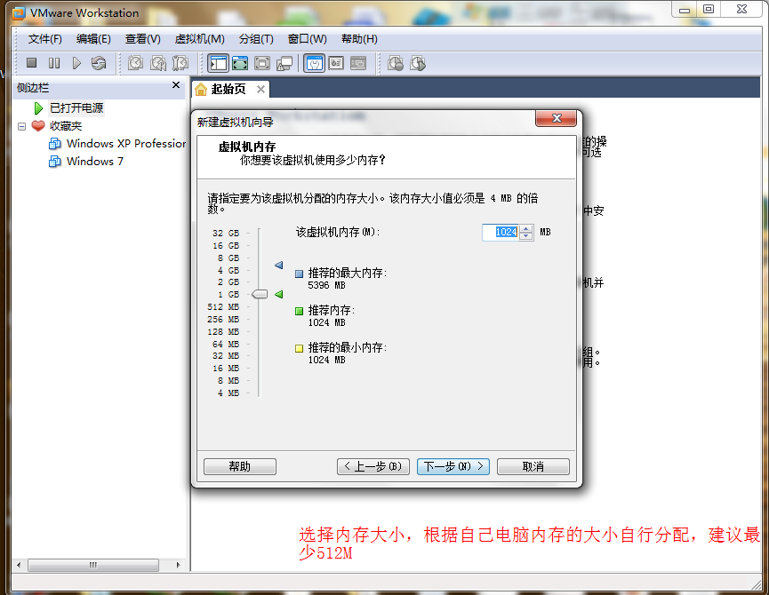 虚拟机安装windows2008(虚拟机安装win8系统教程)