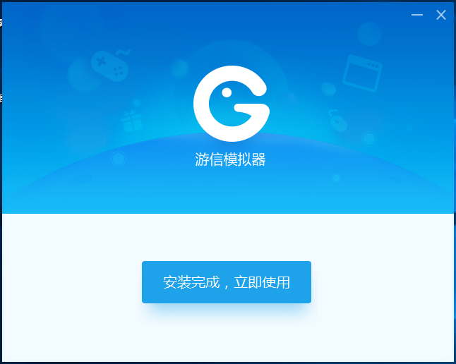 游信app下载安装(游信app改成什么了)