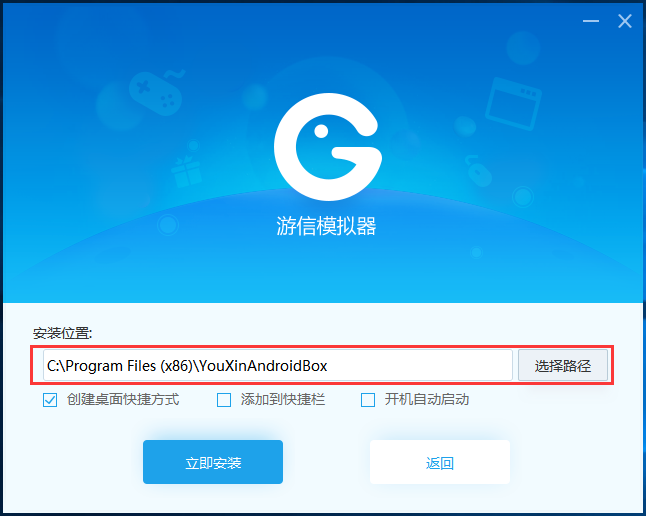 游信app下载安装(游信app改成什么了)