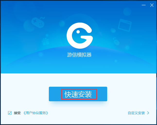 游信app下载安装(游信app改成什么了)